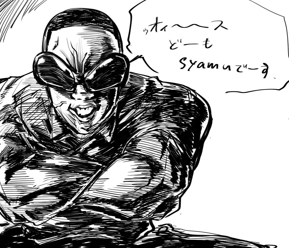 久々にずんぺ描いたけどバケモンになっちまった