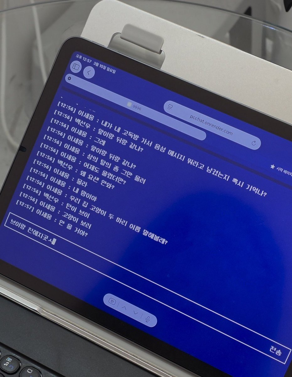 𝑃𝑎𝑟𝑓𝑎𝑖𝑡 tweet media