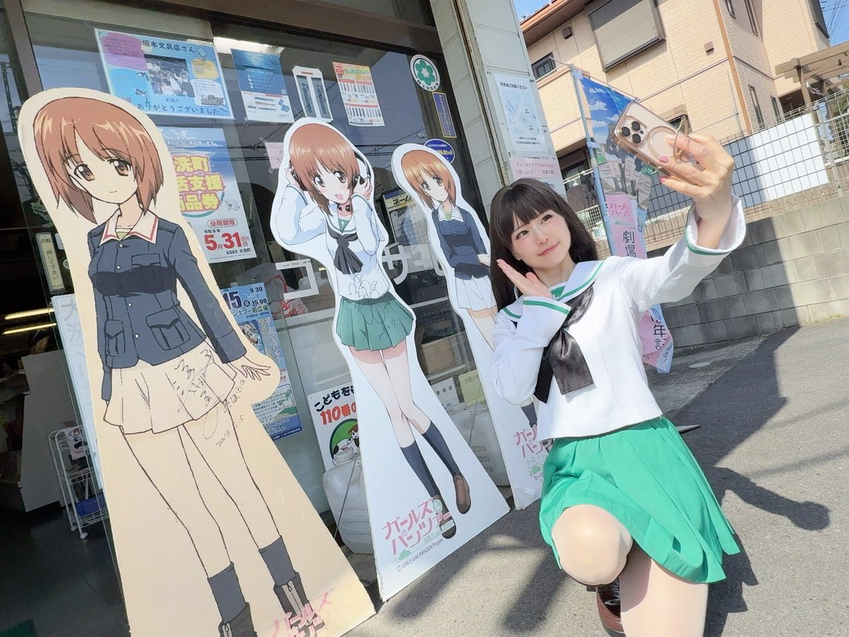 娘と一緒に写りたい西住流家元

 #海楽フェスタ
お疲れ様でしたっ
