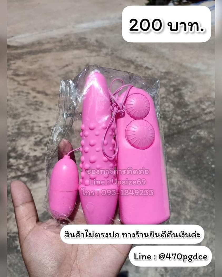 ควยปลอม tweet media
