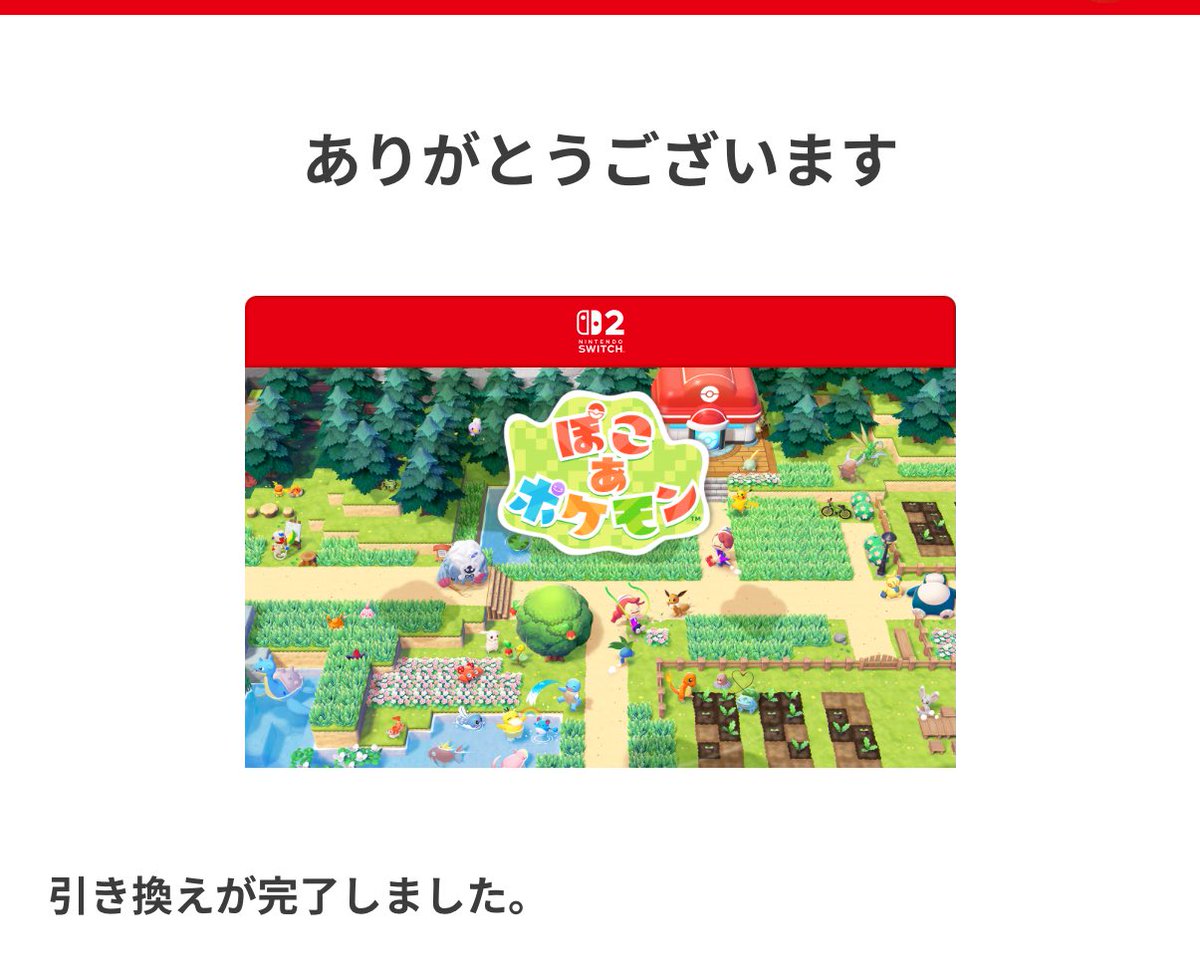 NaTuMe_0's tweet photo. そういえばこれ買った https://t.co/SufIfoVBbz