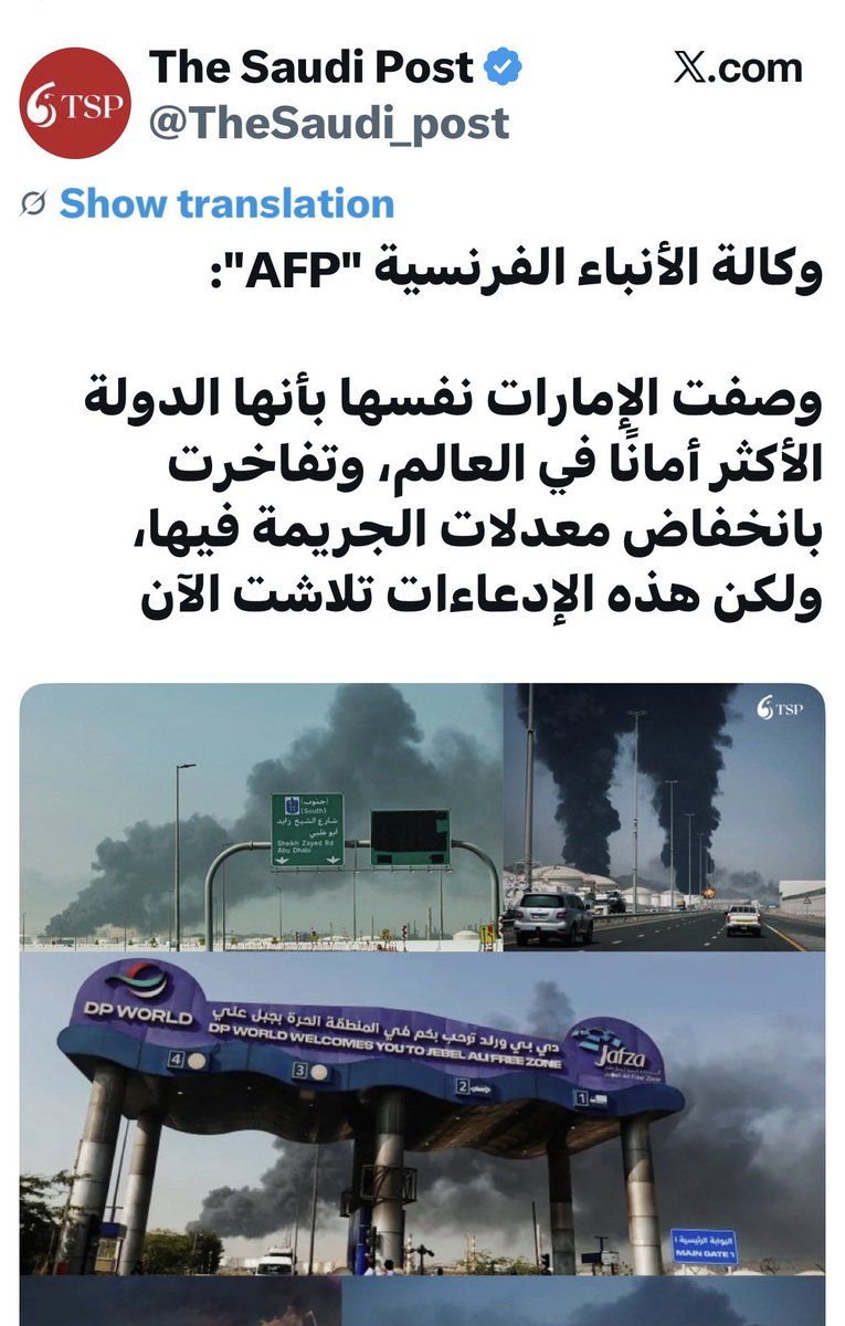 علي العامري tweet media