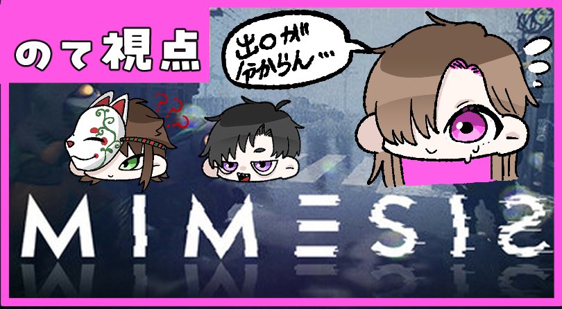 noteTIOHtite's tweet photo. マッピング皆無メンバーで行きます……https://t.co/LzwLBAp6CV https://t.co/Vmx0SIHpPc