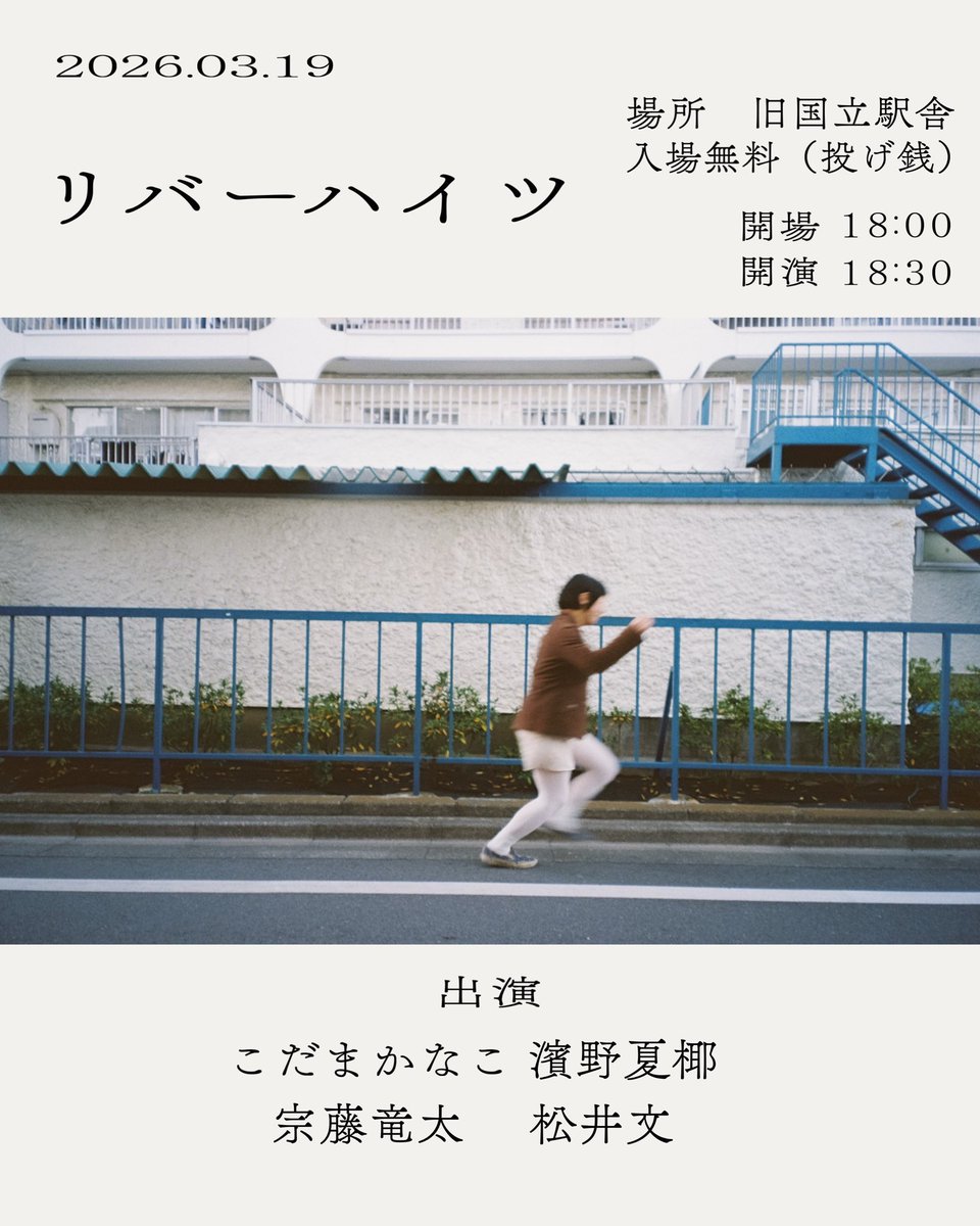 松井文 tweet media