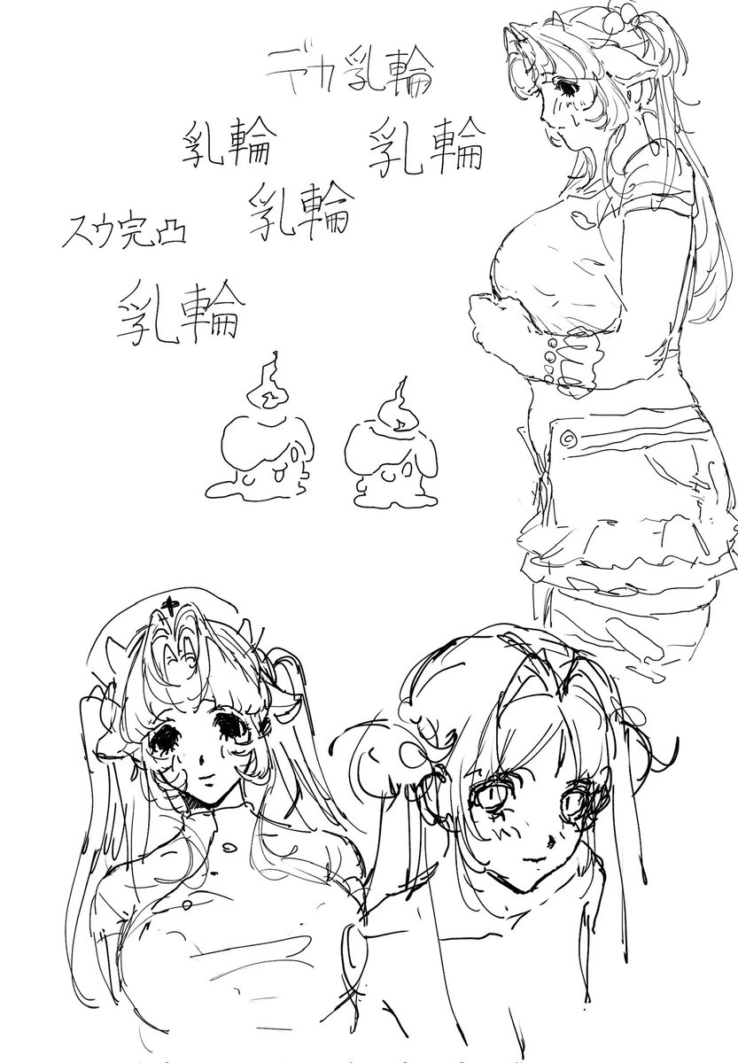 曖 tweet media