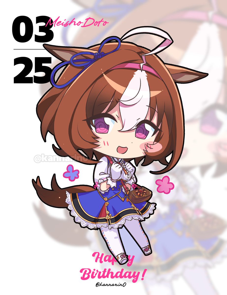 凛🌙次：府中蹄跡＞URC tweet media