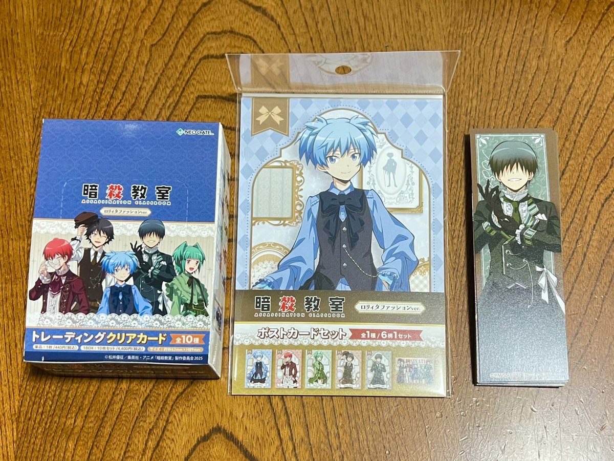 え だ @土日発送 tweet media