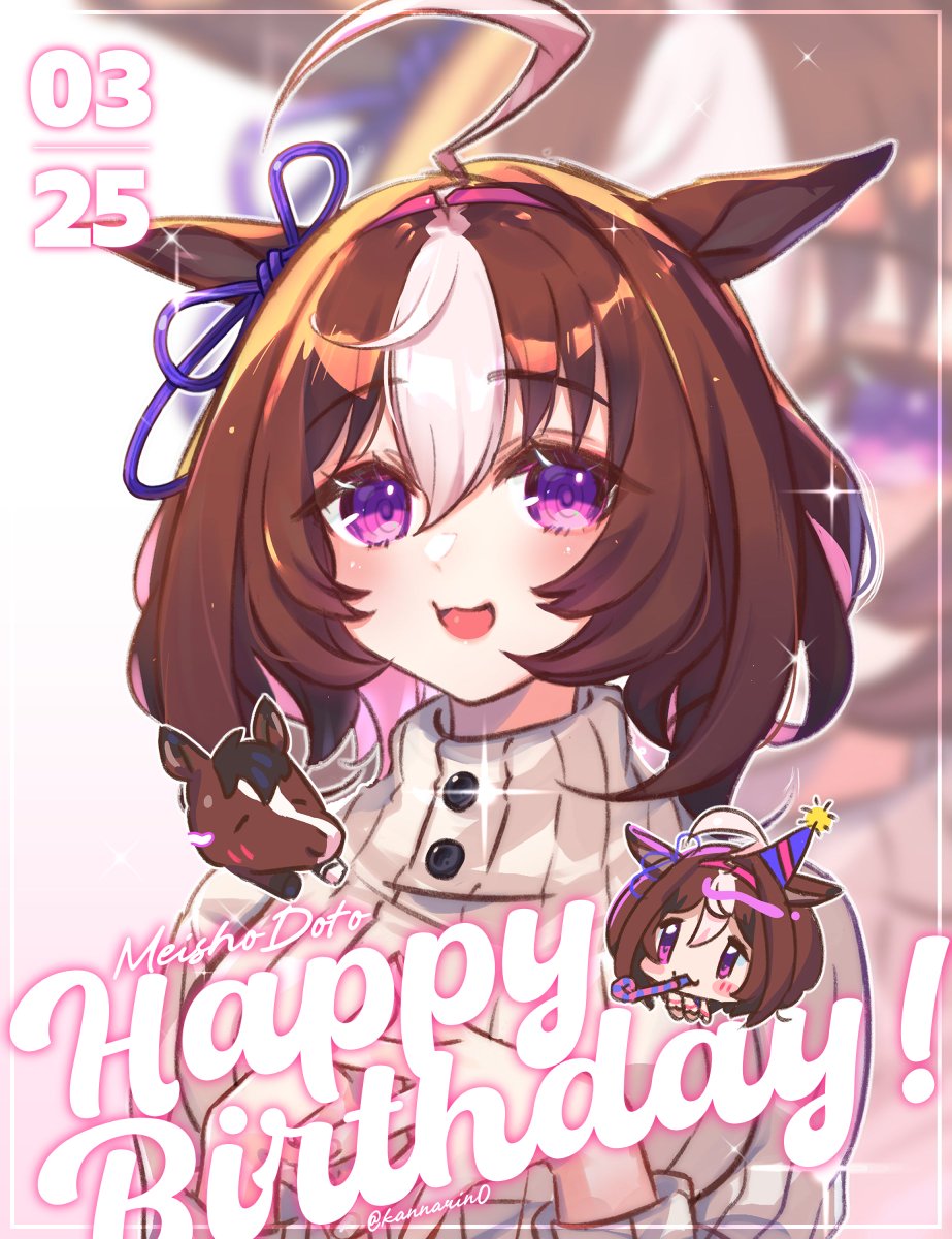 凛🌙次：府中蹄跡＞URC tweet media