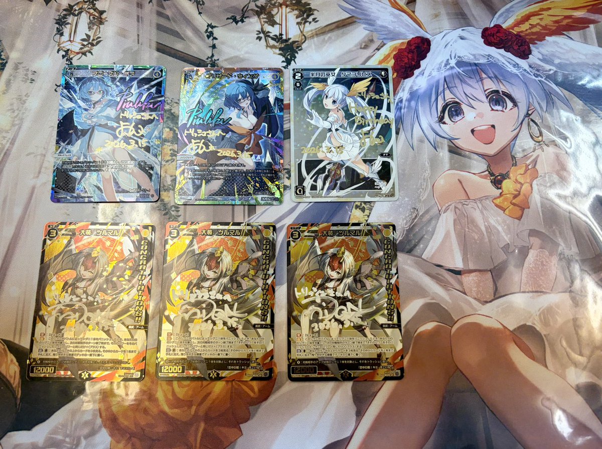 トリっシュ🌟 tweet media