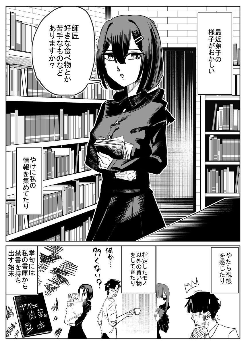 MOR(モア)@skeb募集中 tweet media