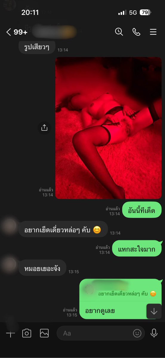 Pacific Couple tweet media