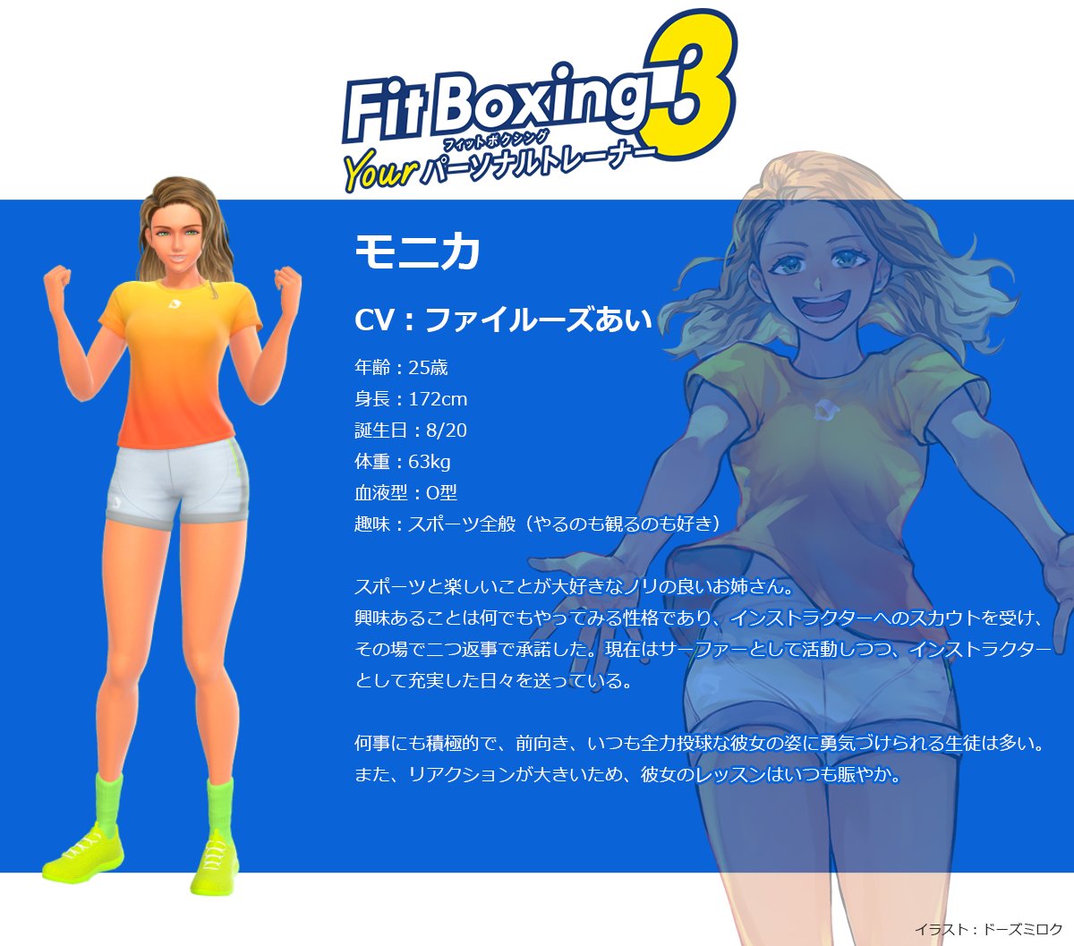 Fit Boxing公式 on X: 