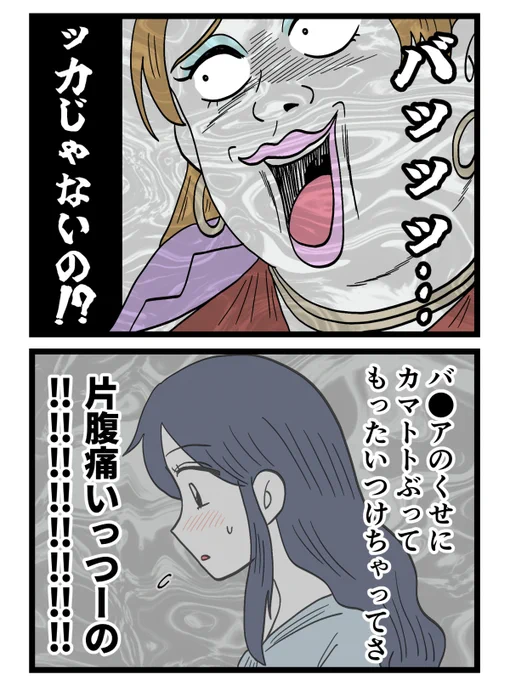 1/2 