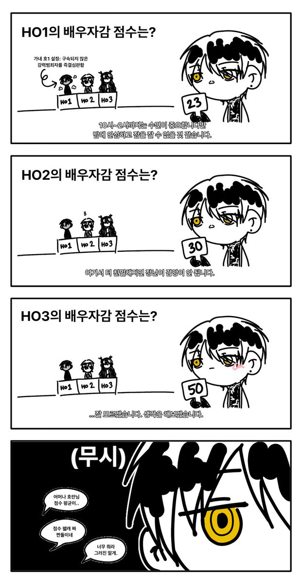 ㅎㅇ tweet media