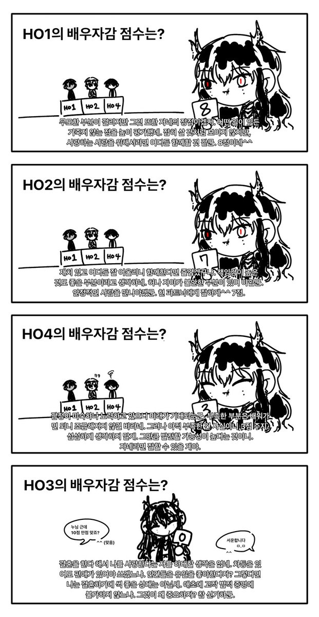 ㅎㅇ tweet media