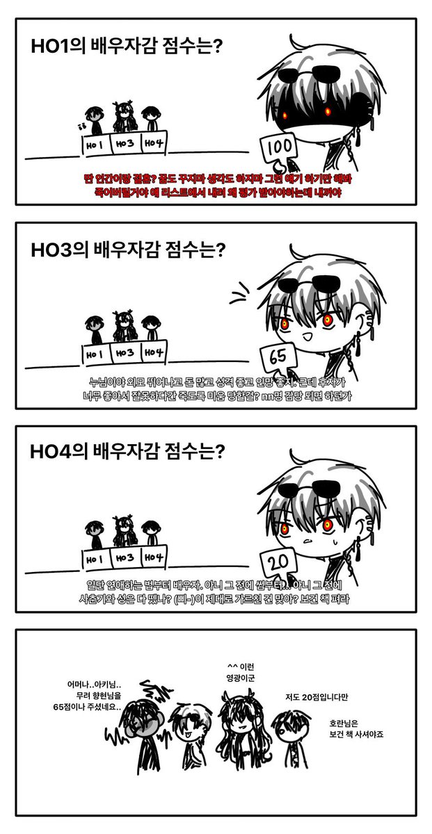 ㅎㅇ tweet media
