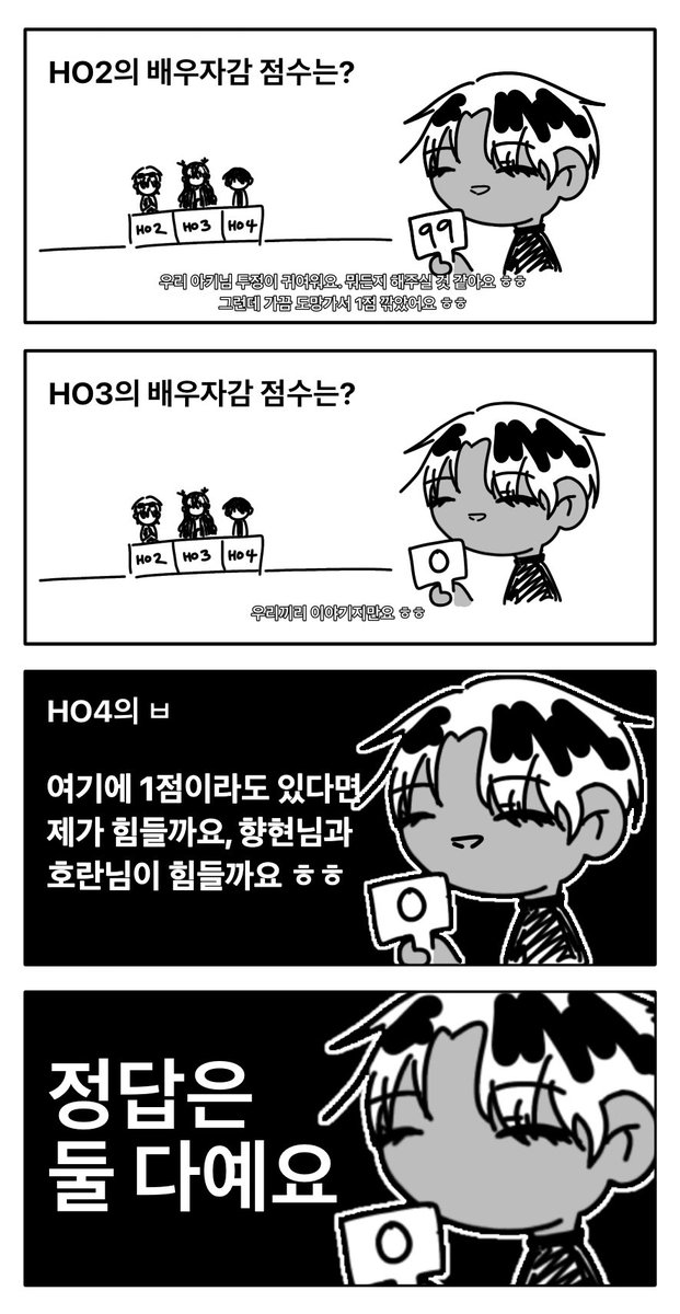 ㅎㅇ tweet media