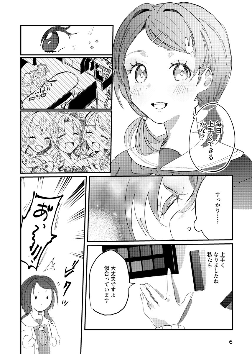 ①⑤⓪春コミ西J66b&僕ラブ49 tweet media