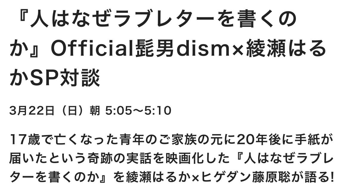 0li_suu's tweet photo. みんな日テレだよ！！！！！！日テレでやるよ！！！！！！！！！ https://t.co/zmMNN3U3NV