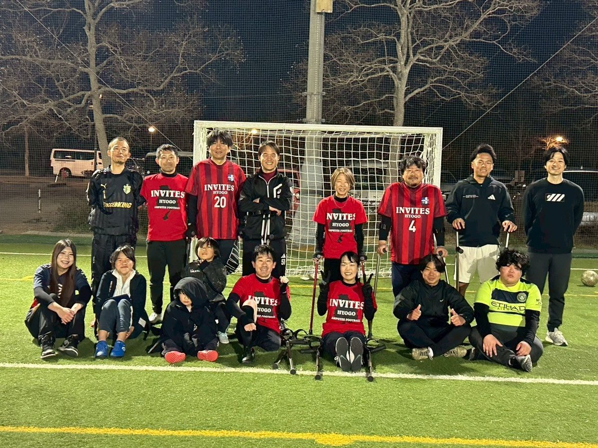AfcInvites's tweet photo. 【活動報告】 
2026.3.15  
三木総合防災公園
学生さんが多く参加して下さいました！
初参加の方も！
しっかり練習出来ました。
ありがとうございました。
ファミリーでの参加も大歓迎です！
お待ちしてます！
＃アンプティサッカー https://t.co/0IfrLZ353L