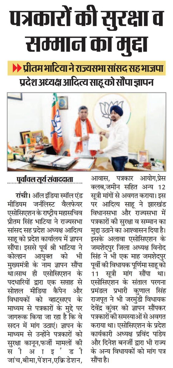 Pritam Singh Bhatia tweet media