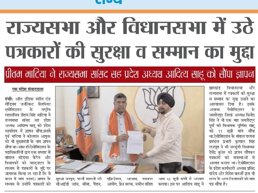 Pritam Singh Bhatia tweet media