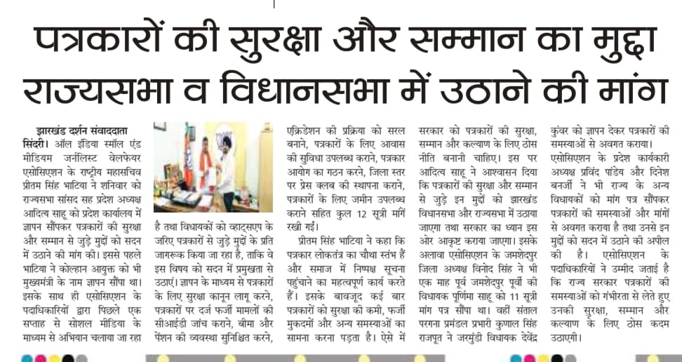 Pritam Singh Bhatia tweet media