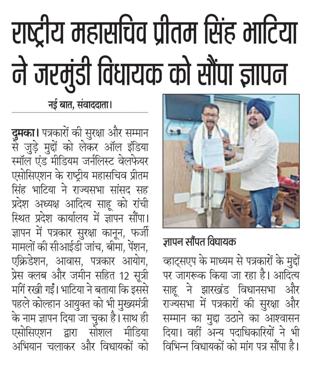 Pritam Singh Bhatia tweet media