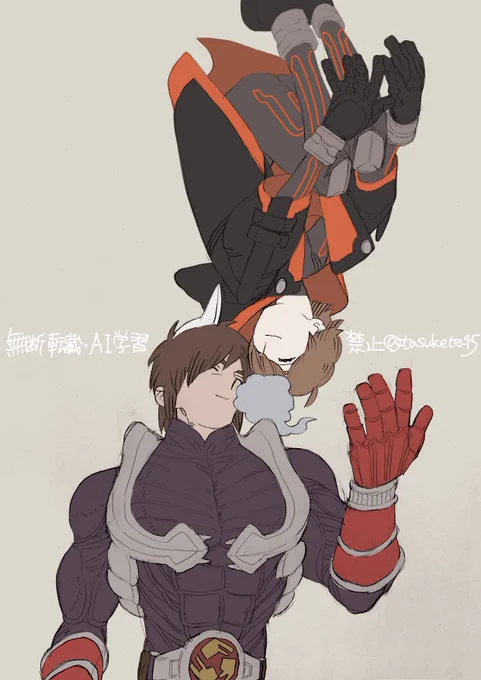 と、一緒に戦ってくれないかなあ