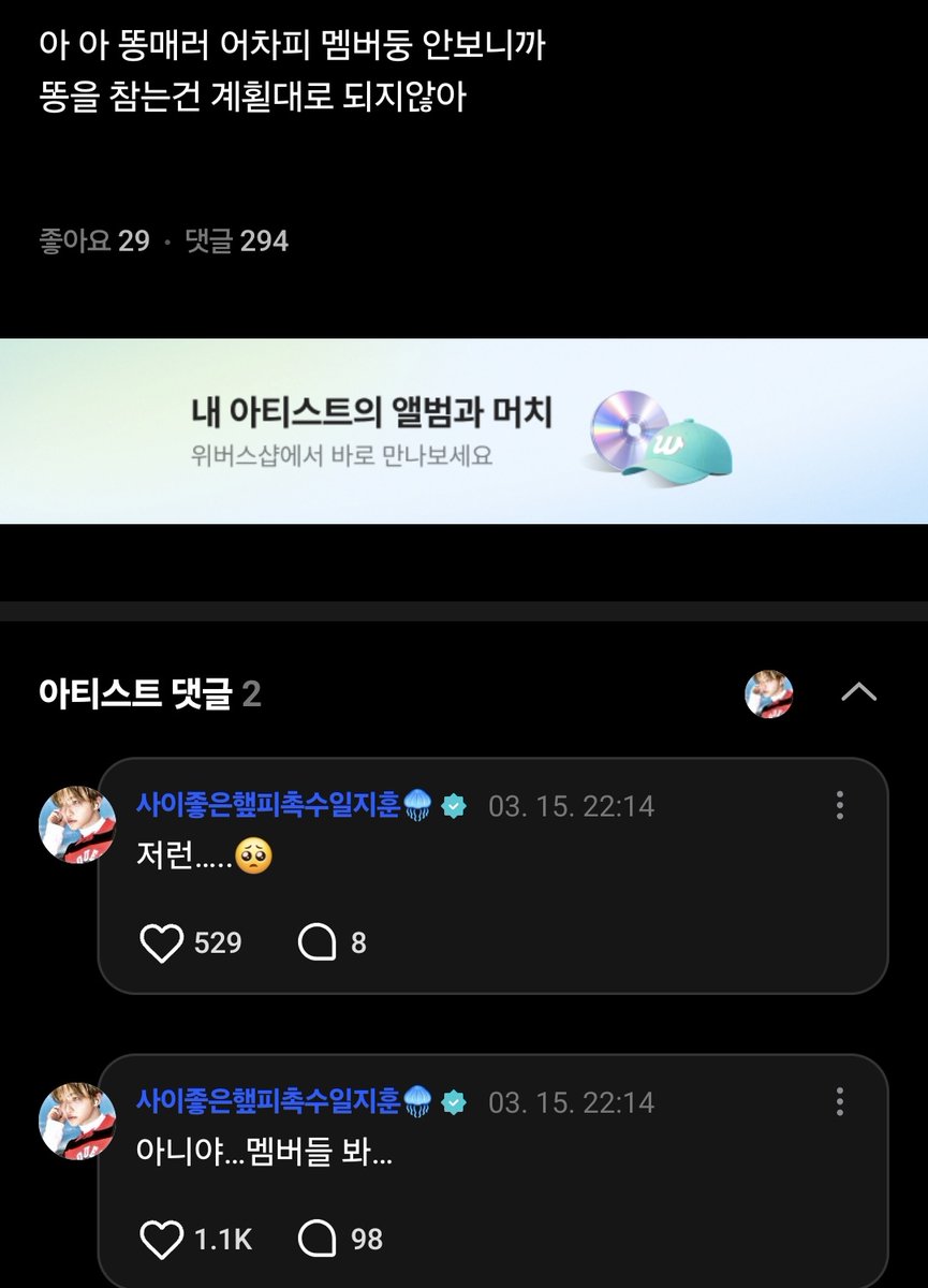 아진짜시발