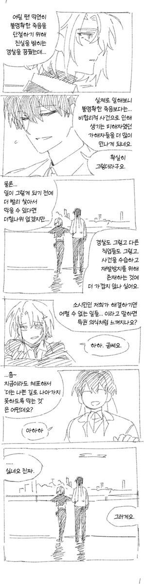 혼놀먹제조기 tweet media