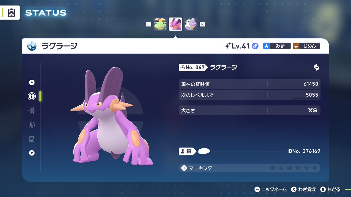 てんのめぐみ tweet media