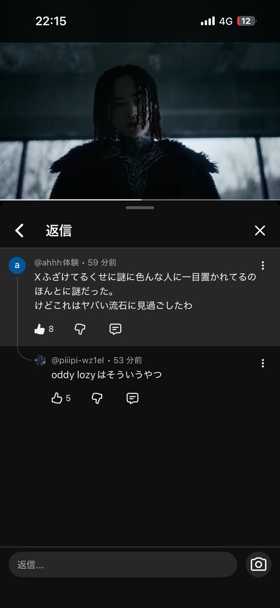 Oddy lozy tweet media