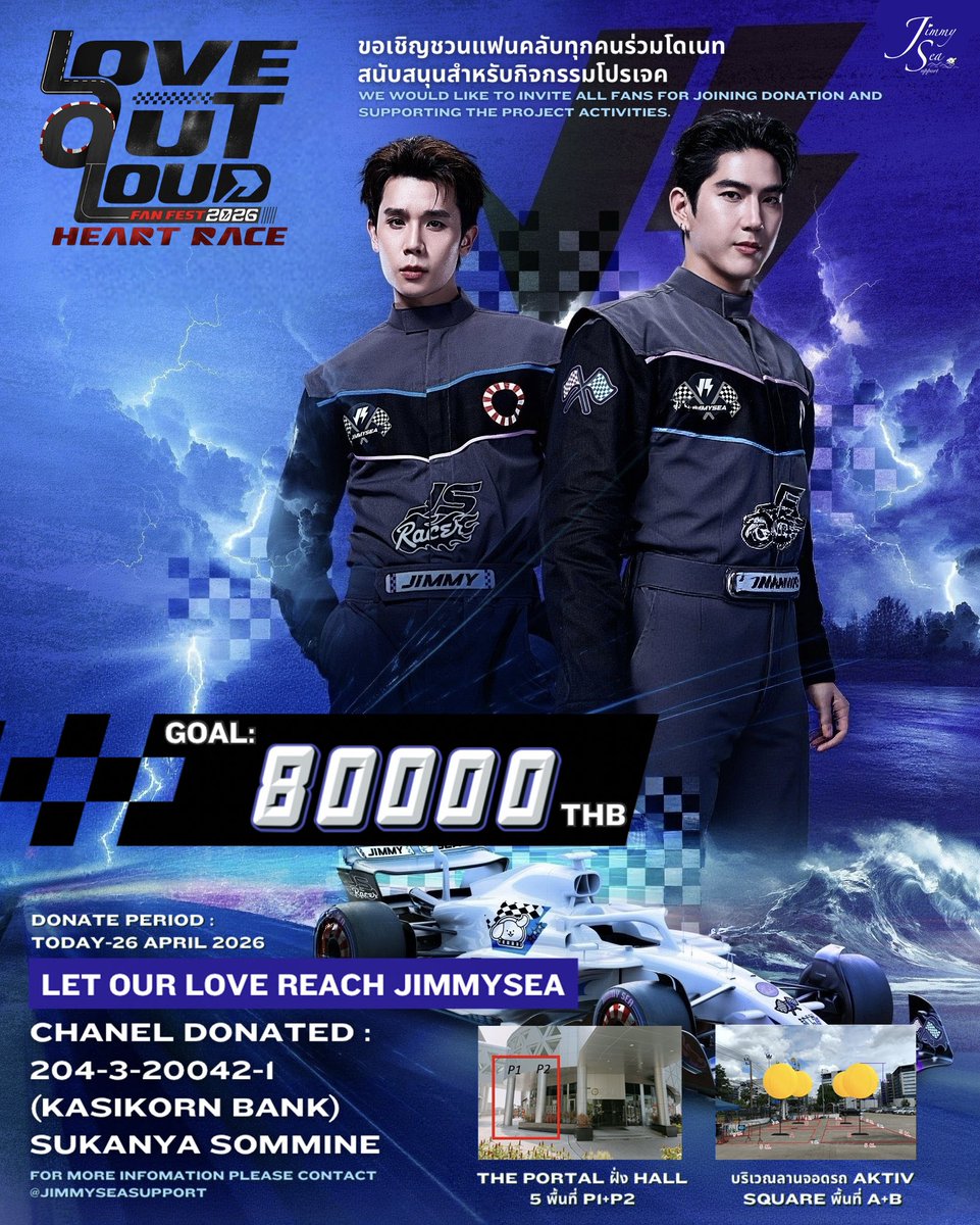 JIMMYSEA SUPPORT TH. tweet media