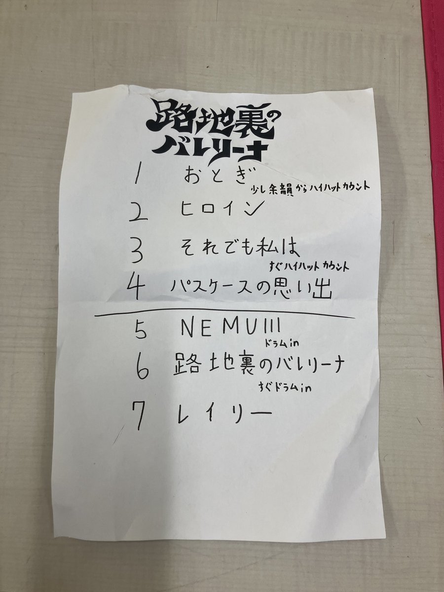 hiro-stone tweet media