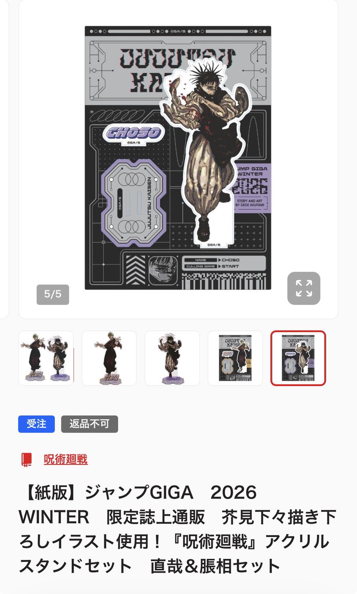 にゃほと@交換垢プロカ必読 tweet media