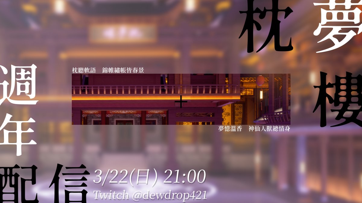 湛露💧修仙大貓Vtuber tweet media