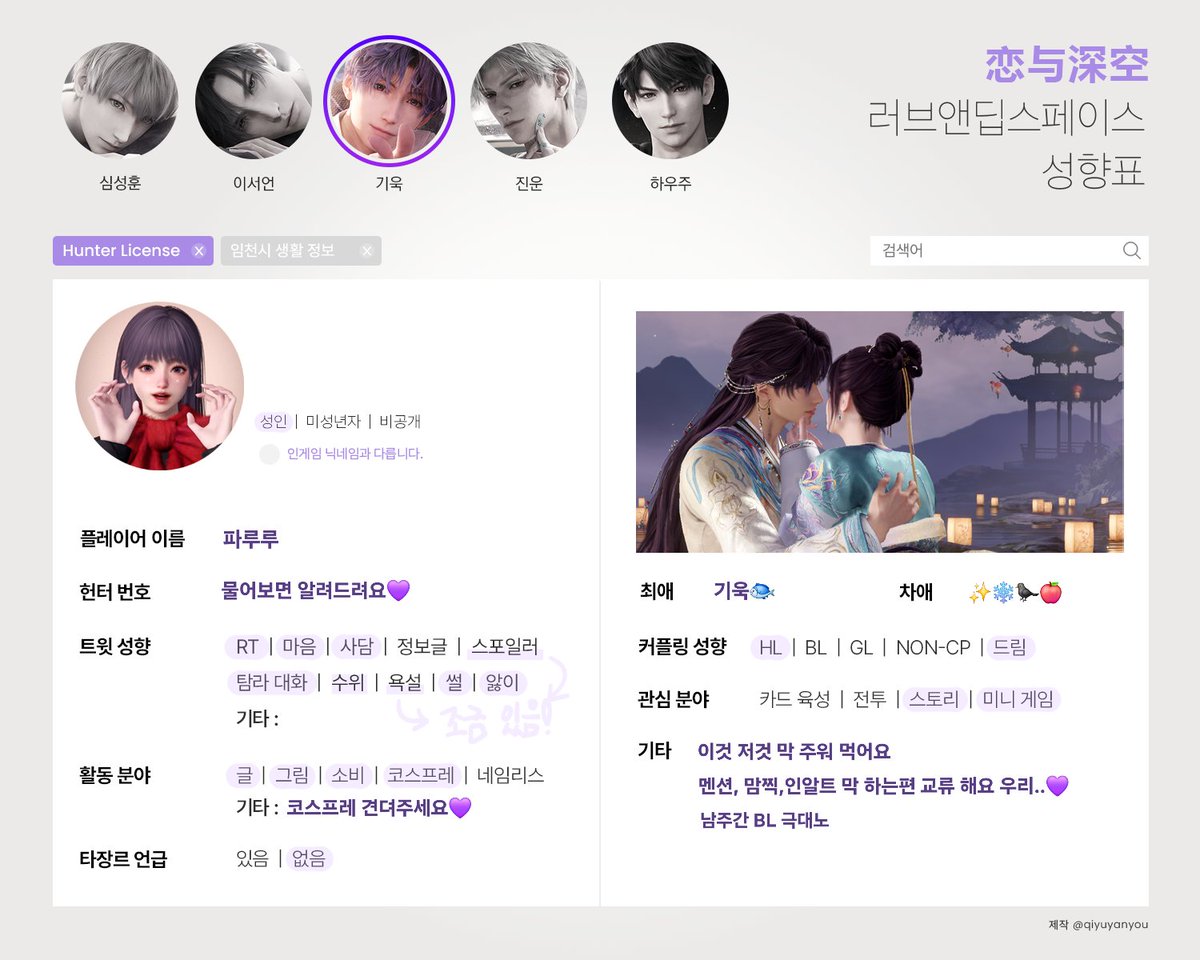 파루루 tweet media