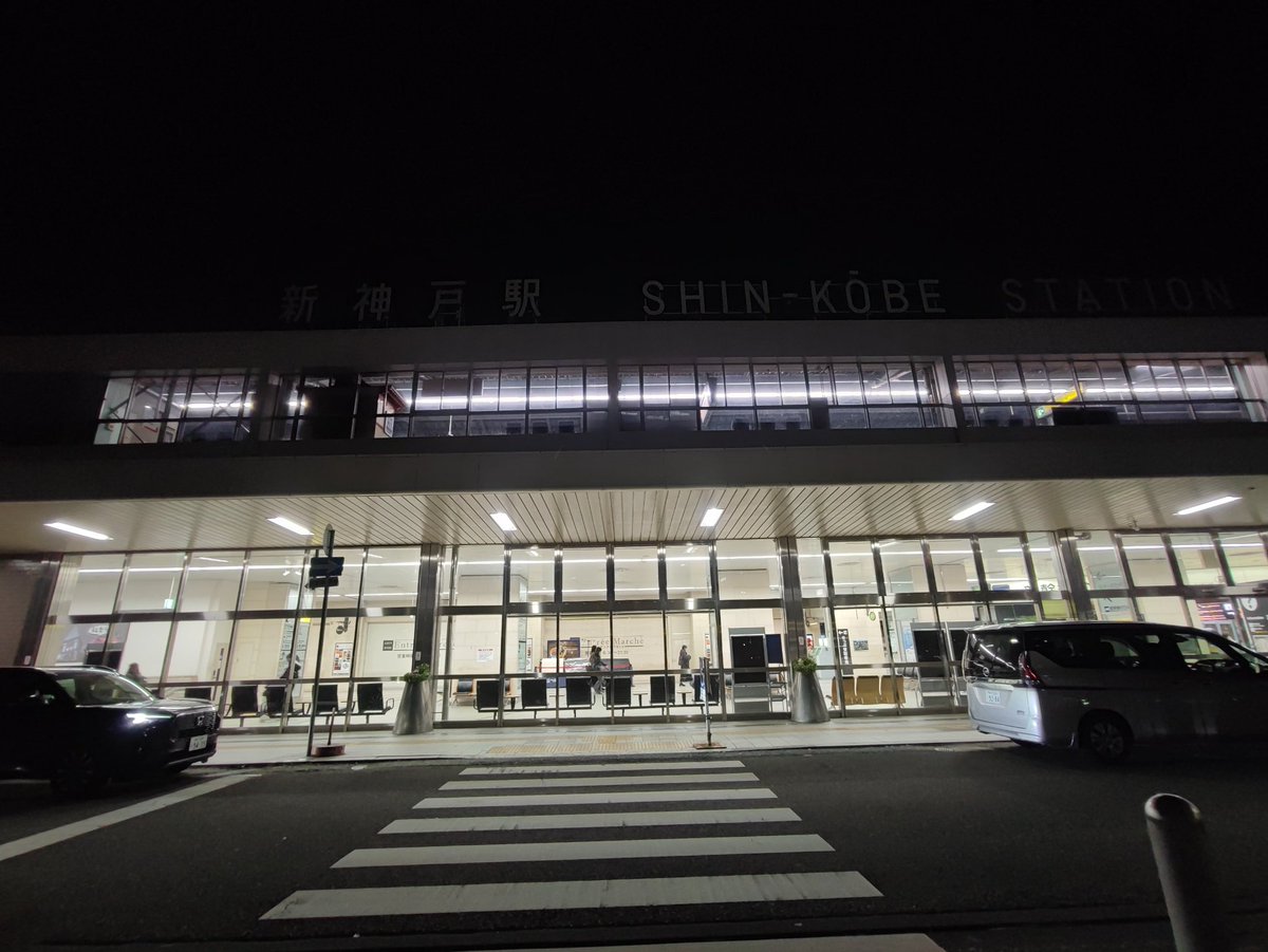 anison6's tweet photo. WESTERポイント全線フリーきっぷの旅〜その21〜

フリーきっぷの狂った使い方

姫路 → 新神戸
もう一回新神戸 → 姫路へ

最後にしたいことのために姫路へ戻る https://t.co/nBXwnhJN8X