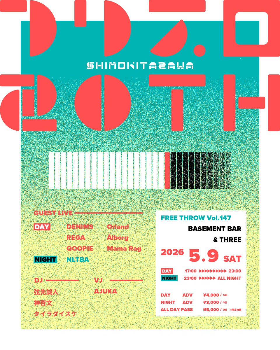 タイラダイスケ(FREE THROW) tweet media