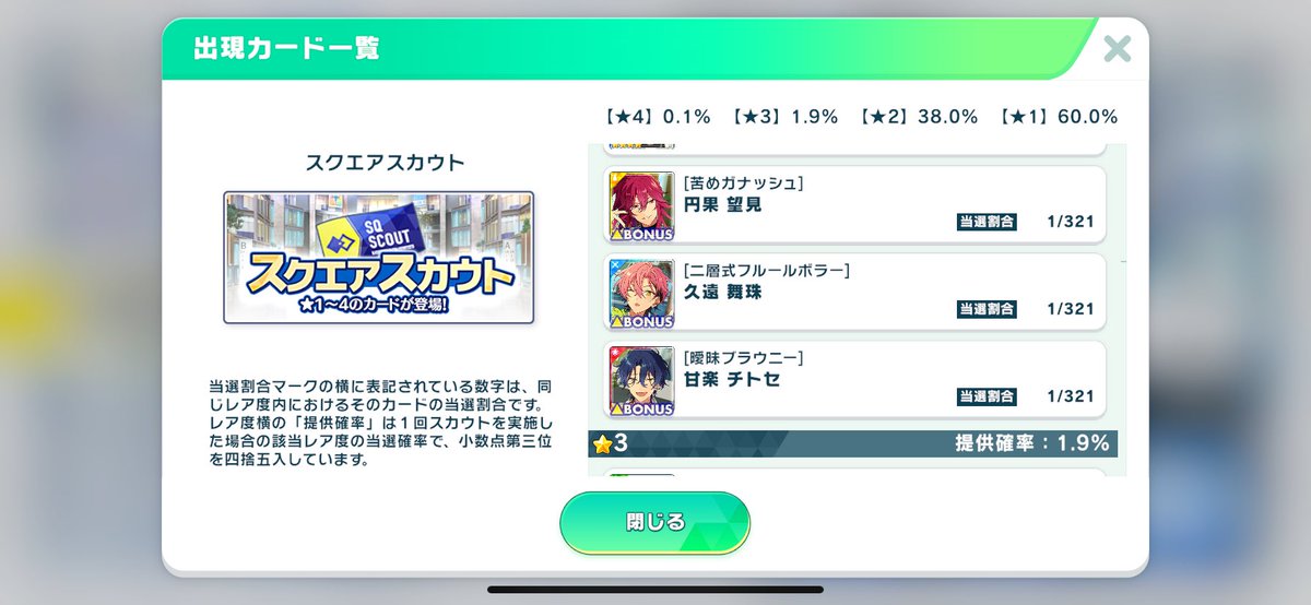 しお🐰5/5東3ま17b tweet media
