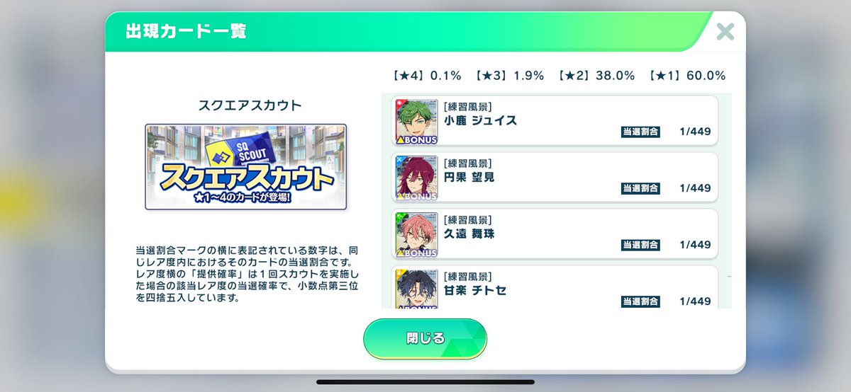 しお🐰5/5東3ま17b tweet media