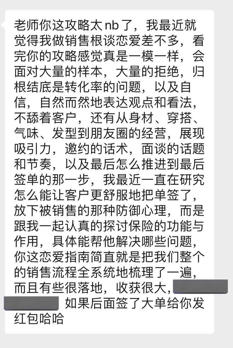 Yppah_ton_'s tweet photo. 约 p 也好，恋爱也好，都是在销售自己🙂 https://t.co/ypC0gGhocH