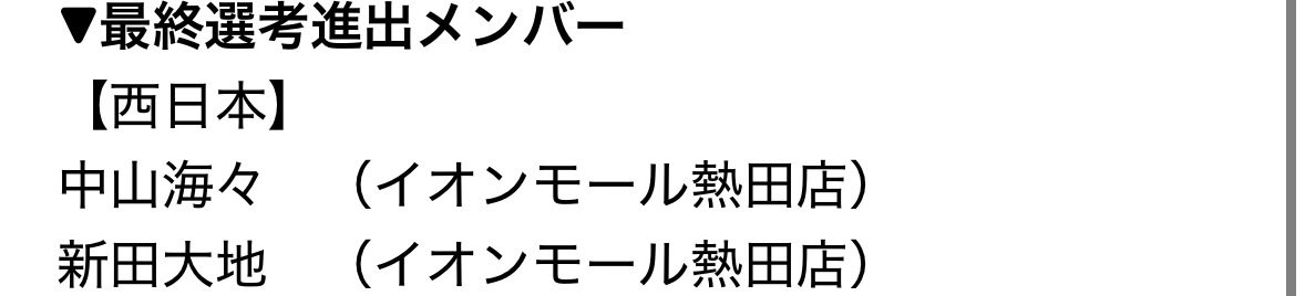 吉川颯人 tweet media