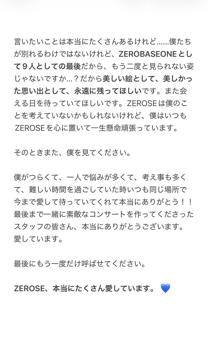 yujin_ke's tweet photo. ユジンからの長文メッセージで泣いてる https://t.co/ODNQanV3gq