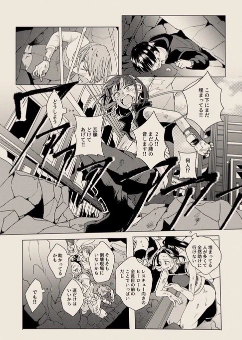 上耳新刊サンプル4/4 
