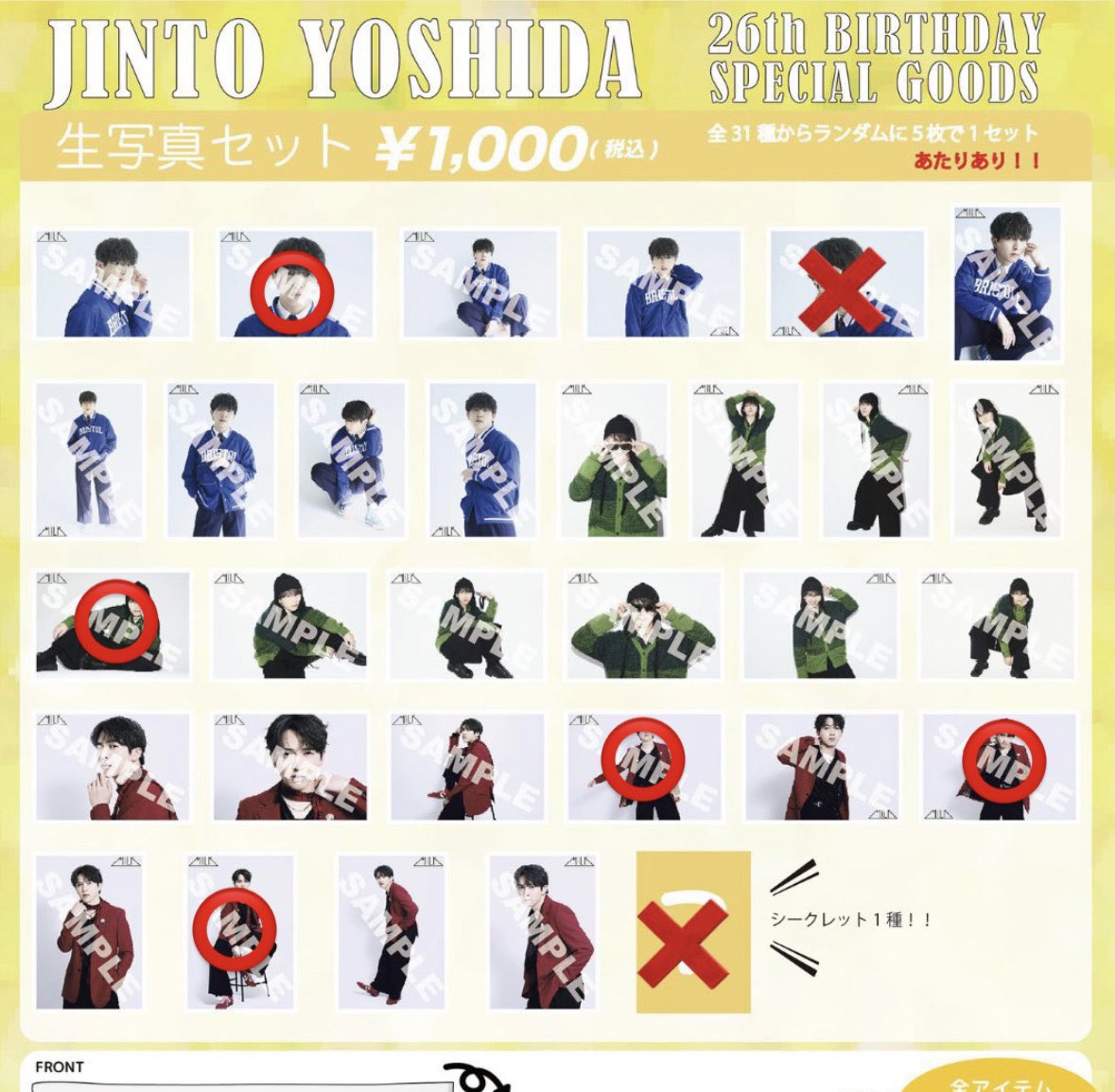 🎀🎀🎀 tweet media