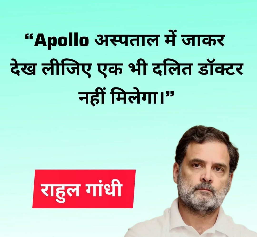कांग्रेस कार्यालय में जा के देख लो
एक भी देश भक्त नहीं मिलेगा 😡