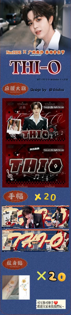 glyn skinner tweet media