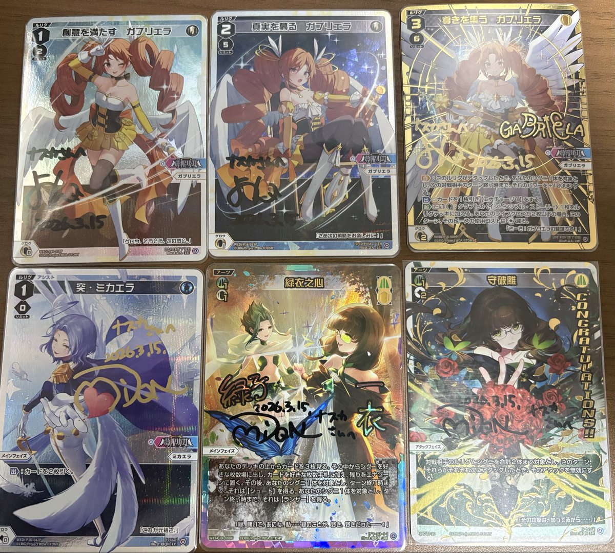 09k026's tweet photo. 本日サインを貰おうの会さんにて
よん先生と緑QN先生にサインをいただきました。
ありがとうございました😊 https://t.co/YK6TU88LZI